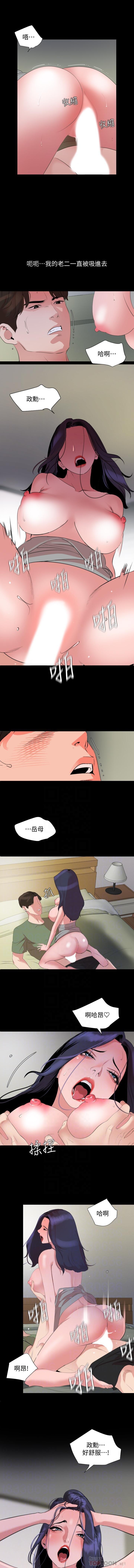 法律の息子32-49CHI 法律の息子32-49CHI