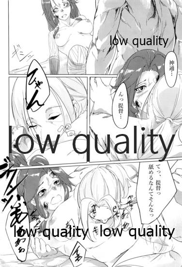 (C91) [ケーキひと切れ (IAPOC)] あなたが呼んでくれるなら (艦隊これくしょん -艦これ-)