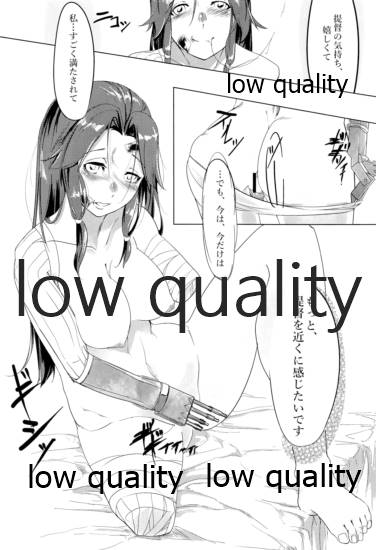 (C91) [ケーキひと切れ (IAPOC)] あなたが呼んでくれるなら (艦隊これくしょん -艦これ-)