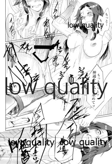 (C91) [ケーキひと切れ (IAPOC)] あなたが呼んでくれるなら (艦隊これくしょん -艦これ-)