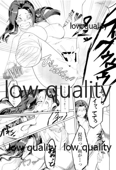 (C91) [ケーキひと切れ (IAPOC)] あなたが呼んでくれるなら (艦隊これくしょん -艦これ-)