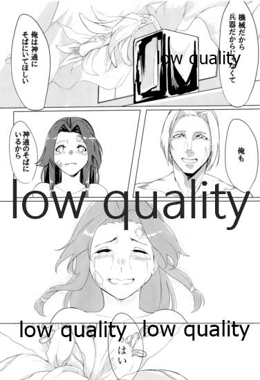 (C91) [ケーキひと切れ (IAPOC)] あなたが呼んでくれるなら (艦隊これくしょん -艦これ-)