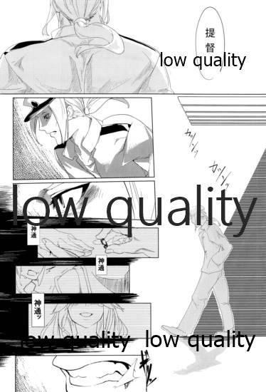 (C91) [ケーキひと切れ (IAPOC)] あなたが呼んでくれるなら (艦隊これくしょん -艦これ-)