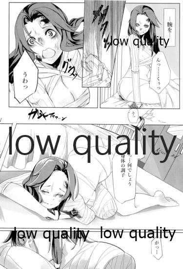 (C91) [ケーキひと切れ (IAPOC)] あなたが呼んでくれるなら (艦隊これくしょん -艦これ-)