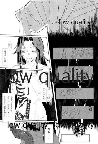 (C91) [ケーキひと切れ (IAPOC)] あなたが呼んでくれるなら (艦隊これくしょん -艦これ-)