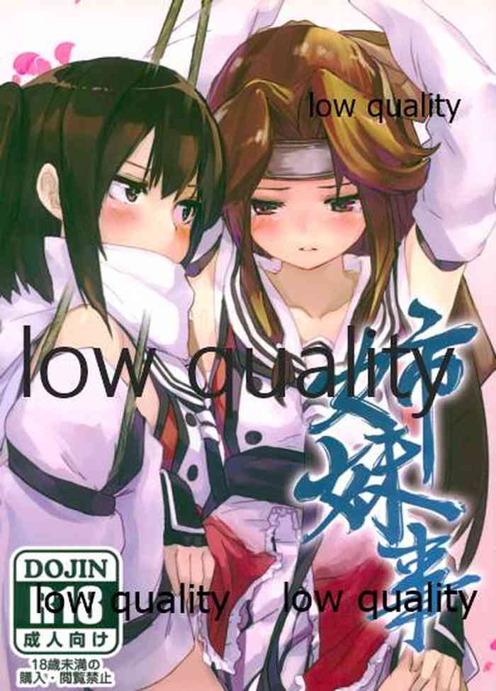 (C90) [Under Colony (みぬたち)] 姉妹事 (艦隊これくしょん -艦これ-)