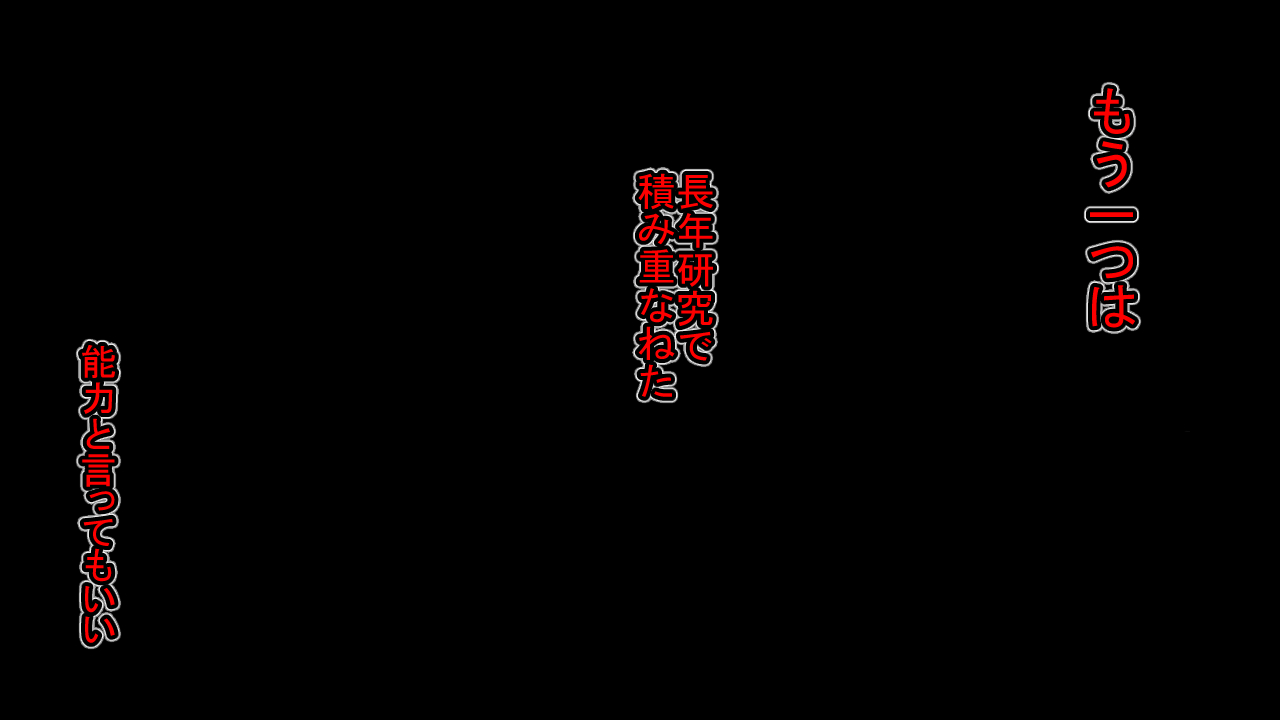 [Riん] 生意気J○達が僕の生オナホに成り下がるまで