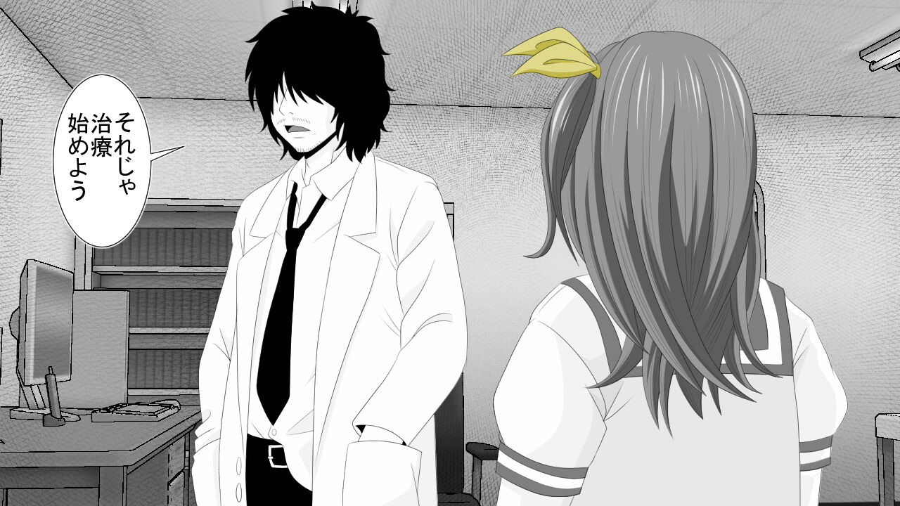 [Riん] 生意気J○達が僕の生オナホに成り下がるまで