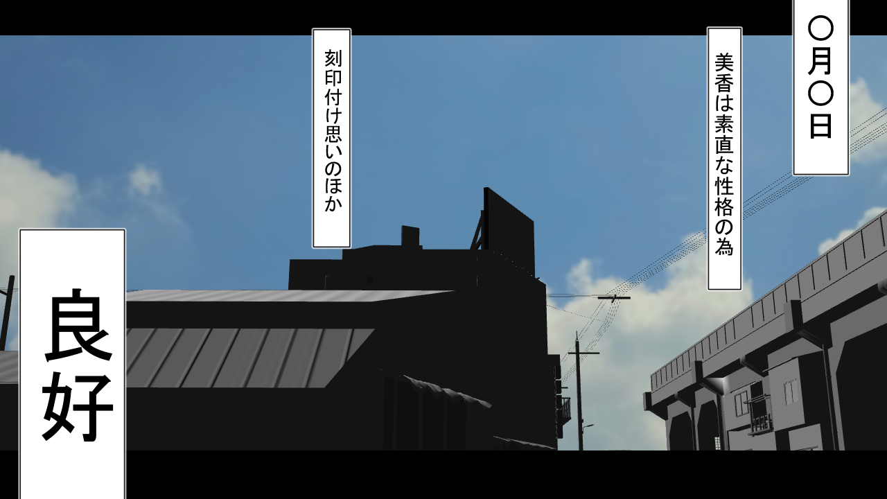 [Riん] 生意気J○達が僕の生オナホに成り下がるまで