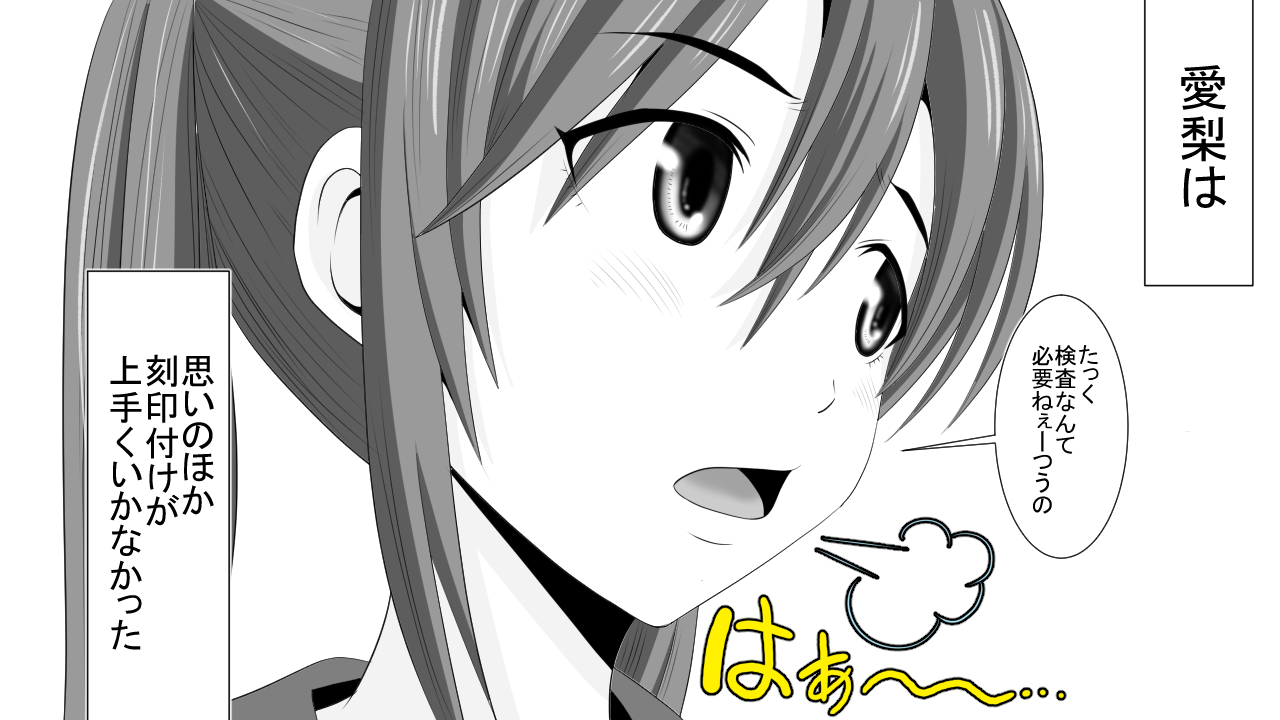 [Riん] 生意気J○達が僕の生オナホに成り下がるまで