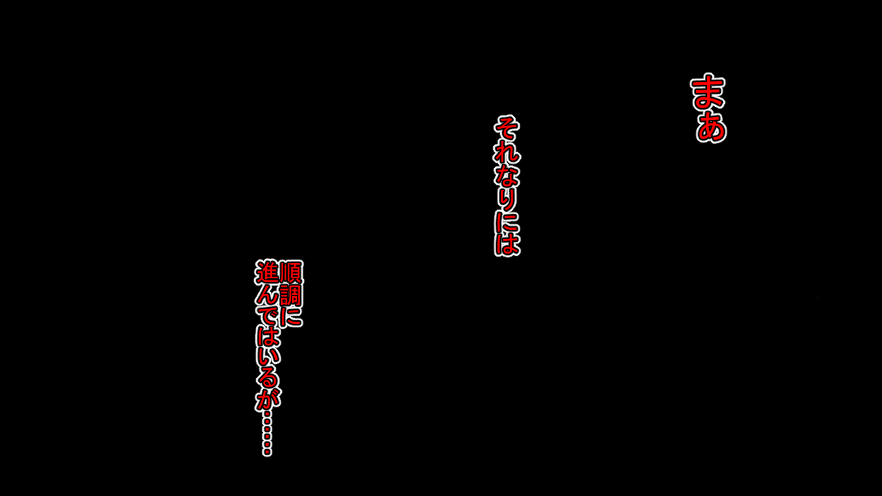 [Riん] 生意気J○達が僕の生オナホに成り下がるまで