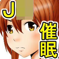 [Riん] 生意気J○達が僕の生オナホに成り下がるまで