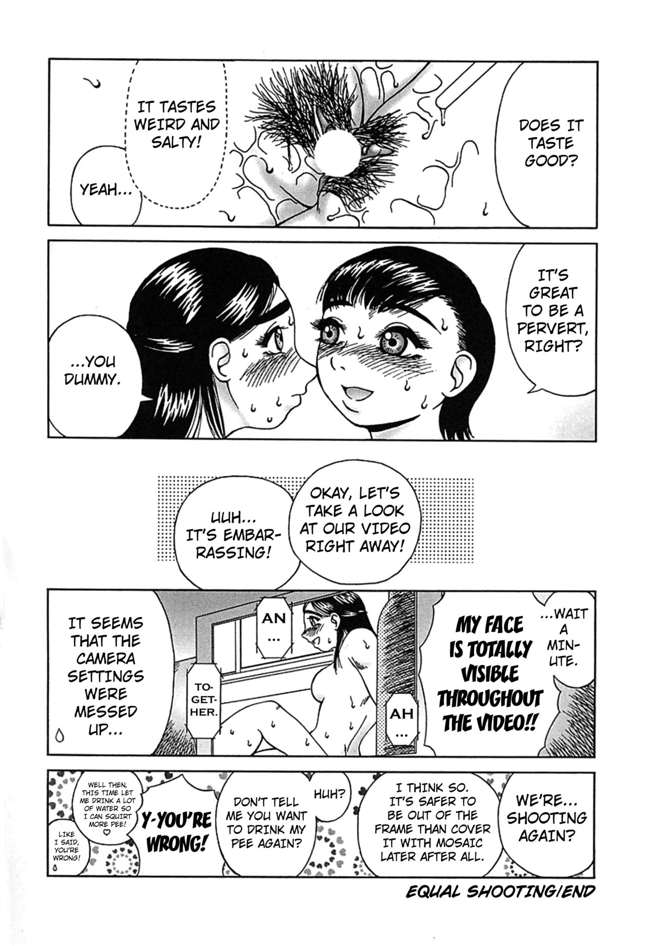 [きあい猫] 嗜虐 (よごれ)