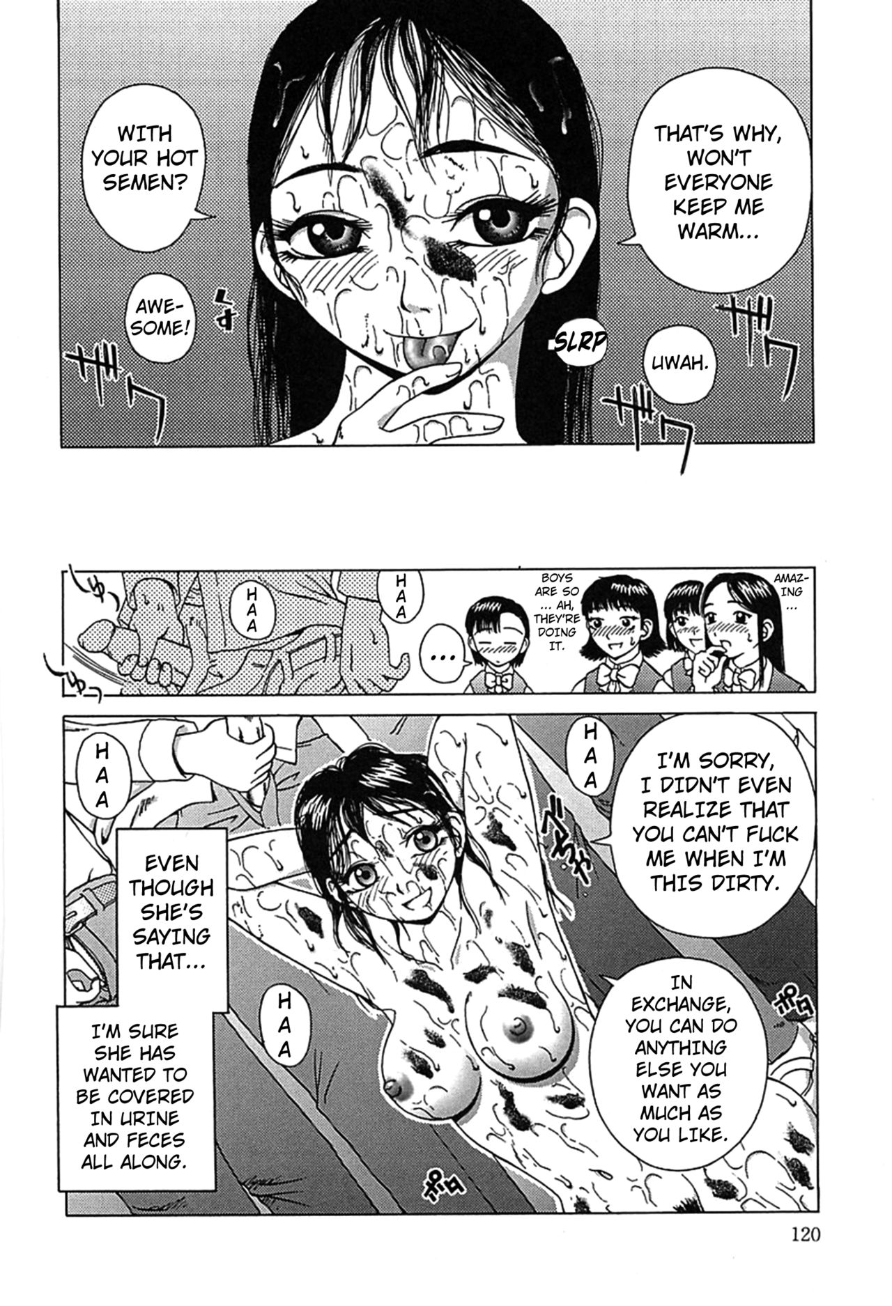 [きあい猫] 嗜虐 (よごれ)