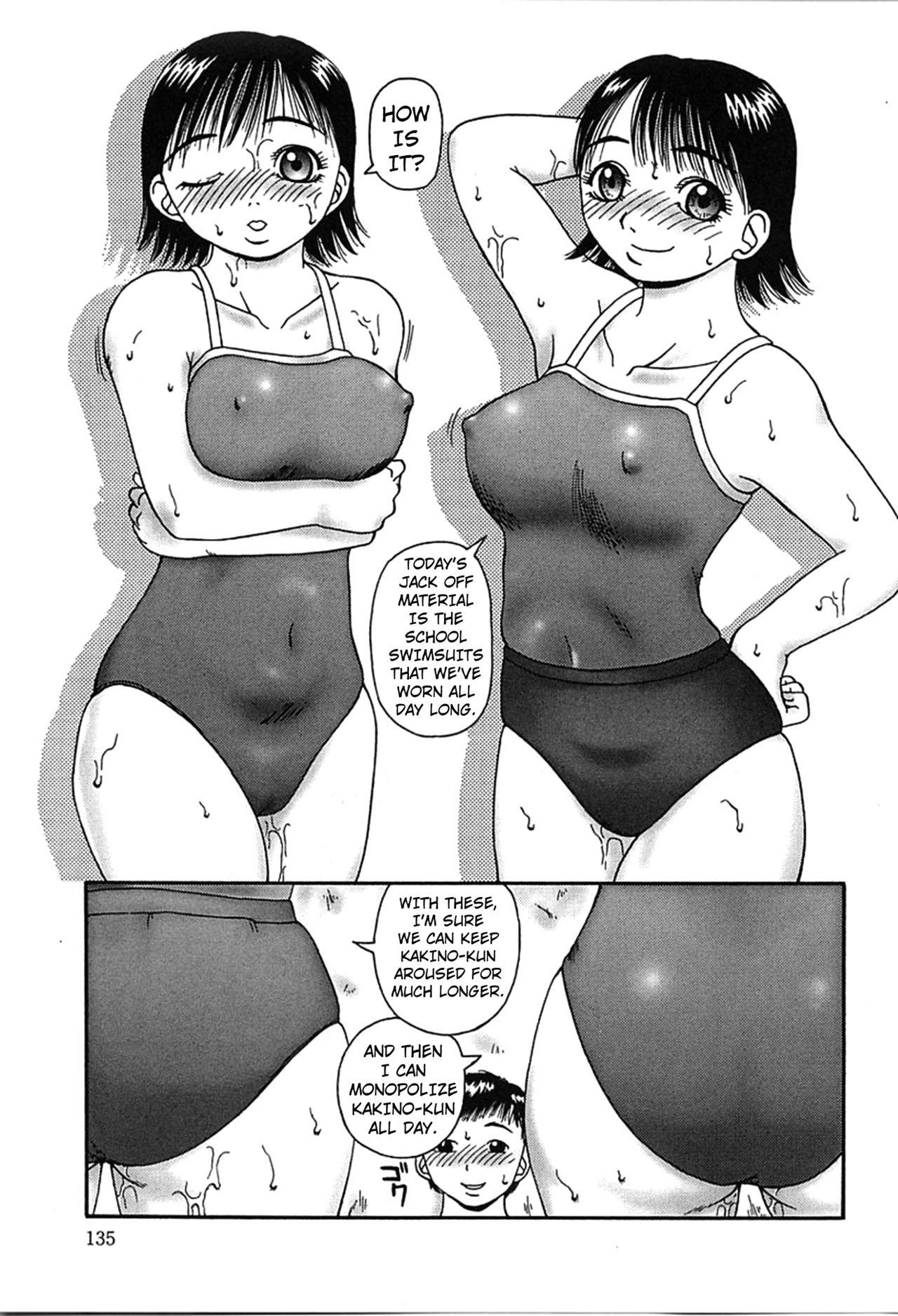 [きあい猫] 嗜虐 (よごれ)