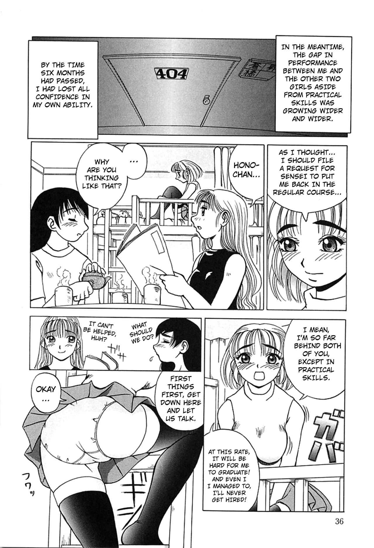 [きあい猫] 嗜虐 (よごれ)