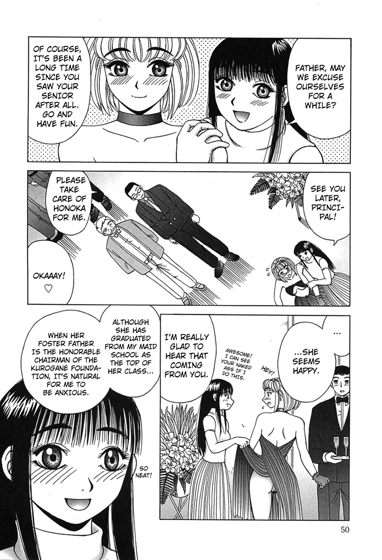 [きあい猫] 嗜虐 (よごれ)