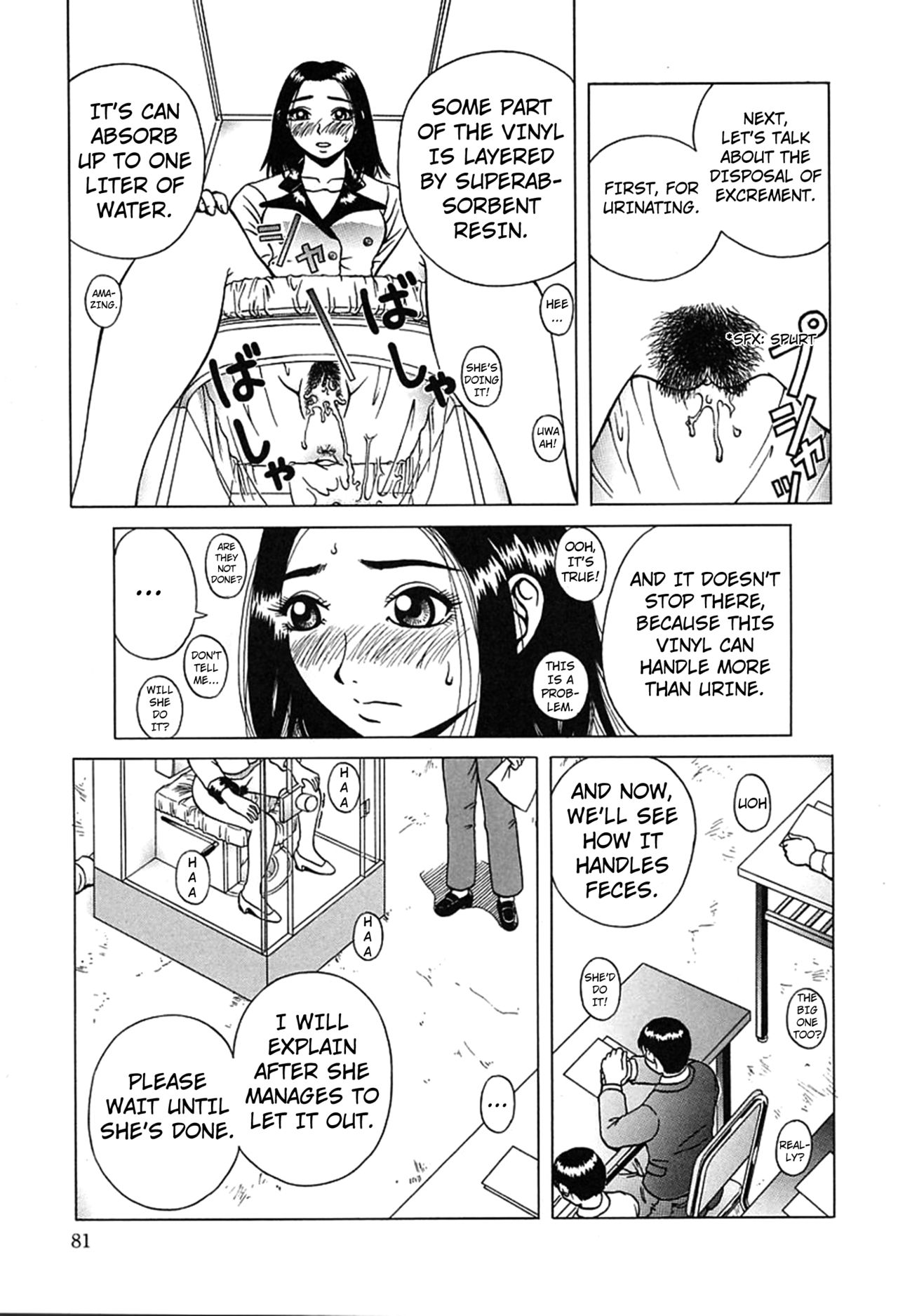 [きあい猫] 嗜虐 (よごれ)