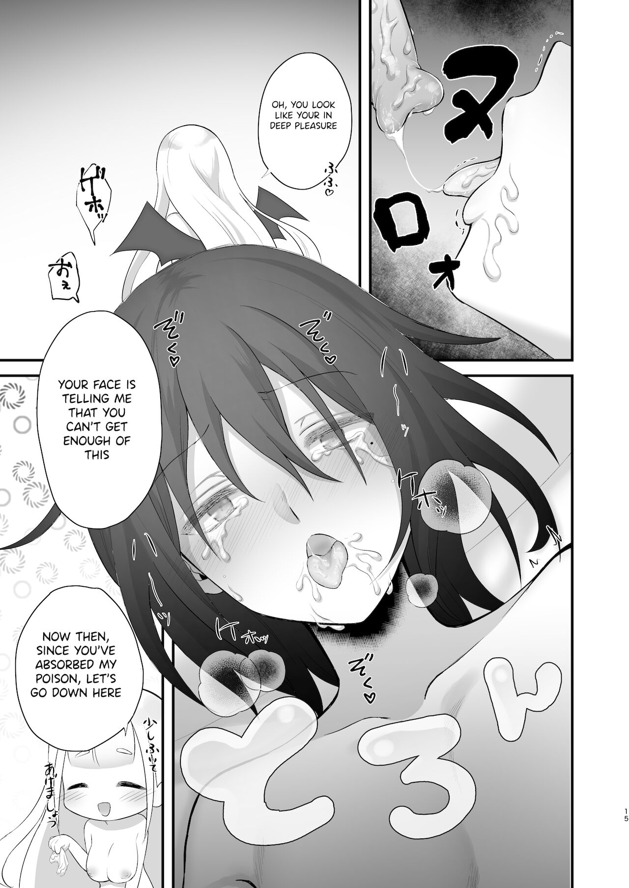 [にくまやどろ堂 (どろ)] オスガキがふたなり淫魔にわからせられる本 [英訳]