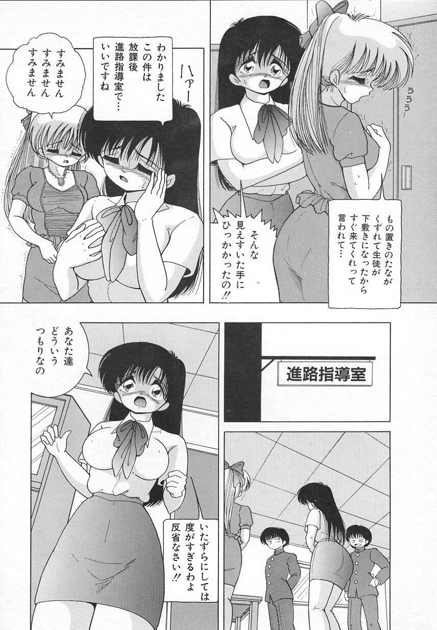 女教師恥時間表