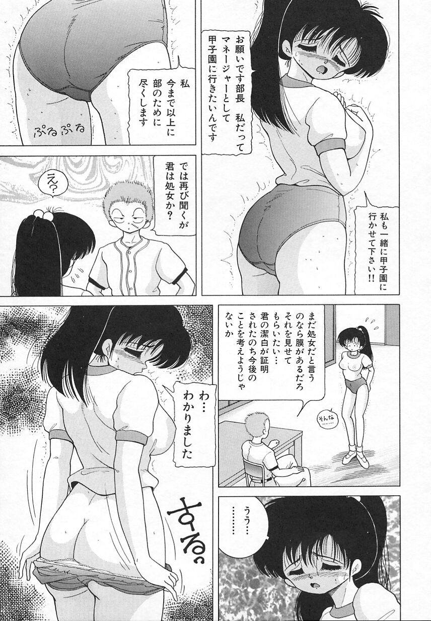 女教師恥時間表