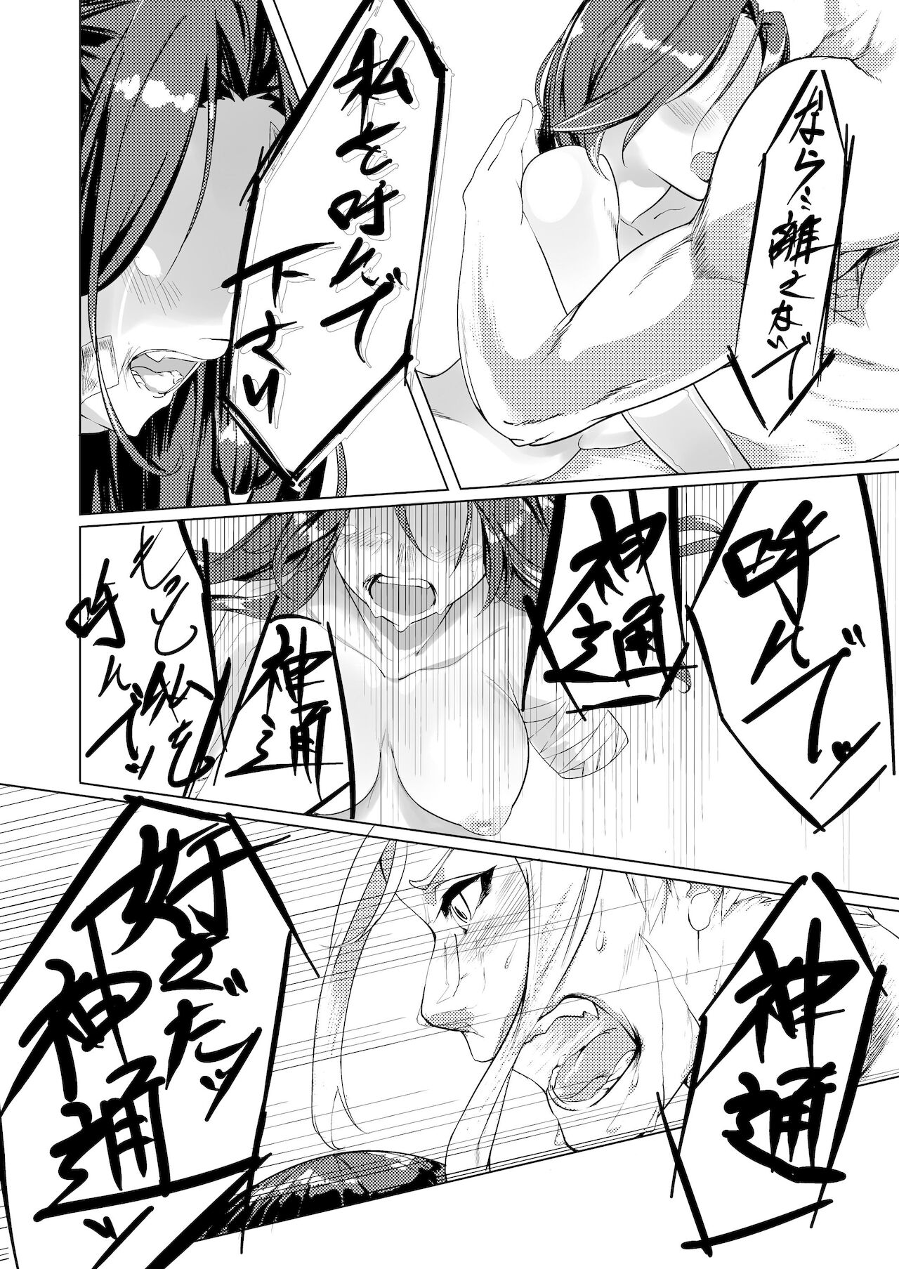 (C91) [ケーキひと切れ (IAPOC)] あなたが呼んでくれるなら (艦隊これくしょん -艦これ-)