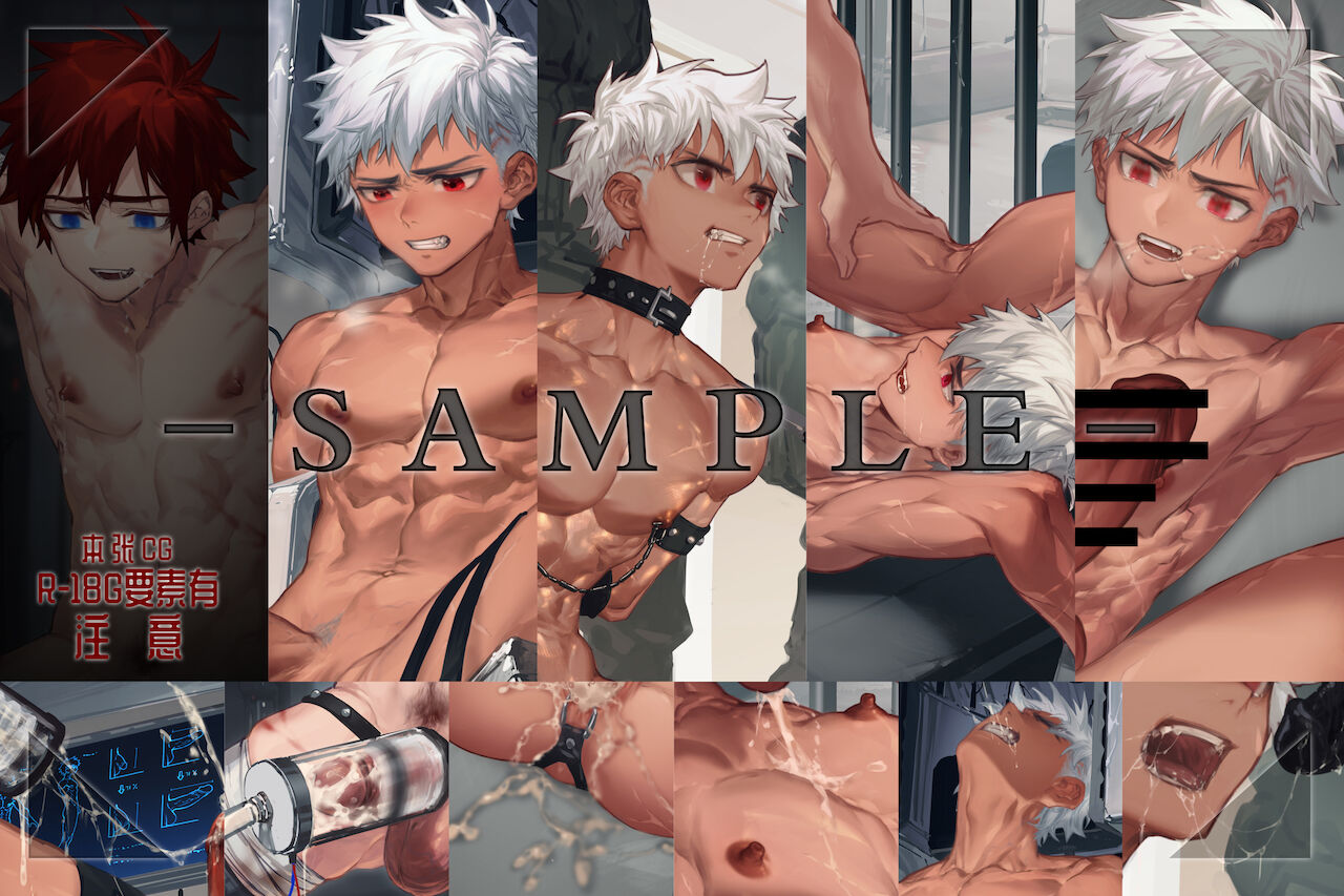 少年佣兵出货日志 -2- [BY ARSH]