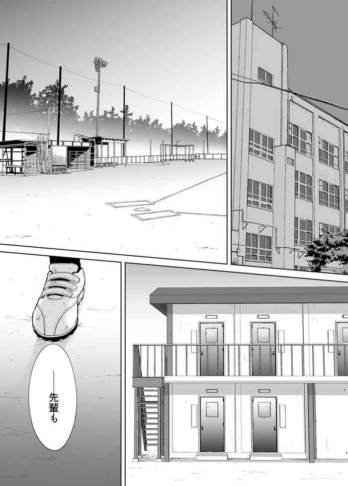 カラミざかり番外編2~竹内先輩と部室~ カラミざかり番外編2~竹内先輩と部室~