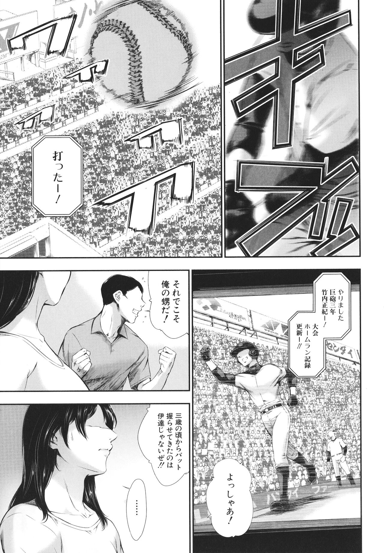 [まぐろ帝國] あなたの奥さん浮気してますよ