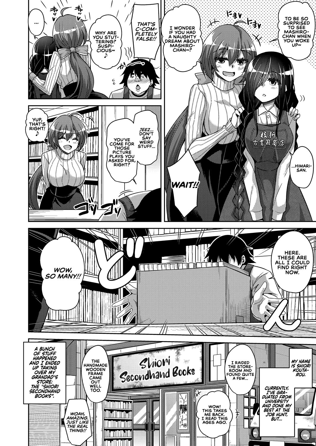 [肉そうきゅー。] 古書ニ埋モレタ雌ノ華 [英訳] [DL版]