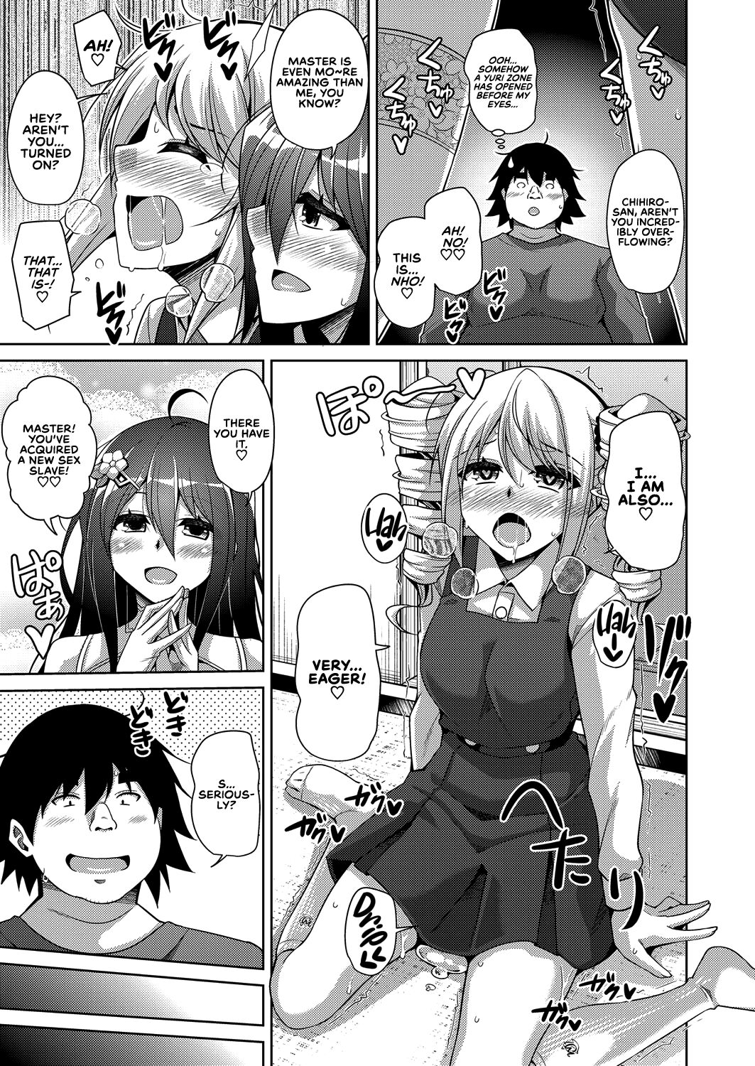 [肉そうきゅー。] 古書ニ埋モレタ雌ノ華 [英訳] [DL版]