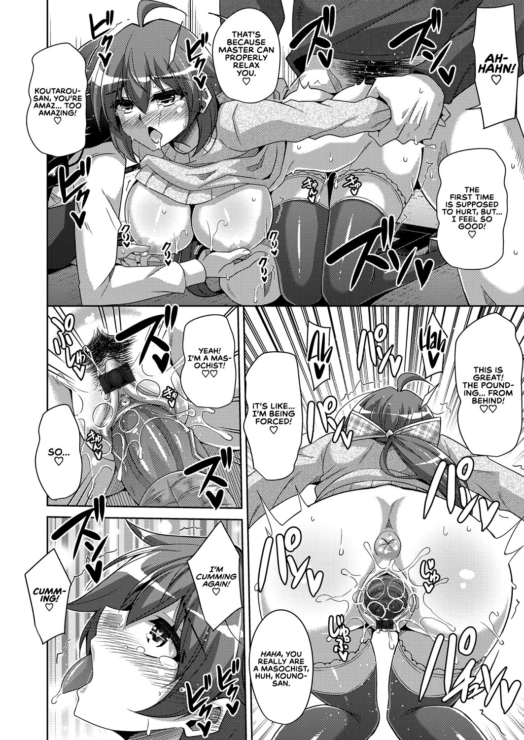 [肉そうきゅー。] 古書ニ埋モレタ雌ノ華 [英訳] [DL版]