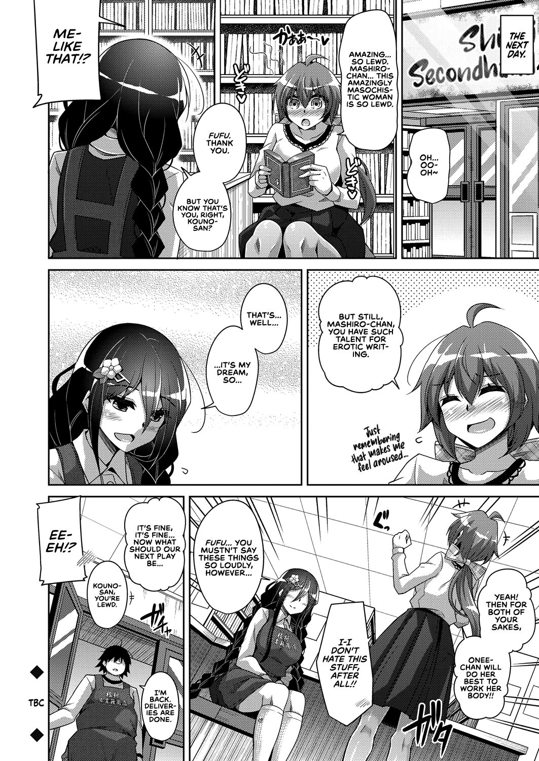 [肉そうきゅー。] 古書ニ埋モレタ雌ノ華 [英訳] [DL版]