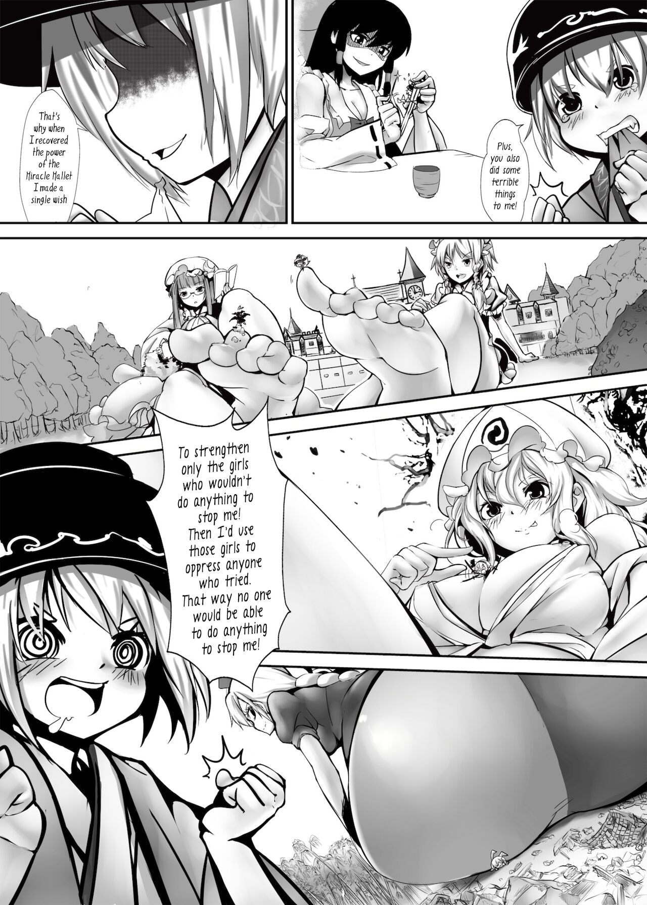 [火山の楊 (よろず)] 幻想鄉異誌 一寸の亂 (東方Project) [英訳] [DL版]