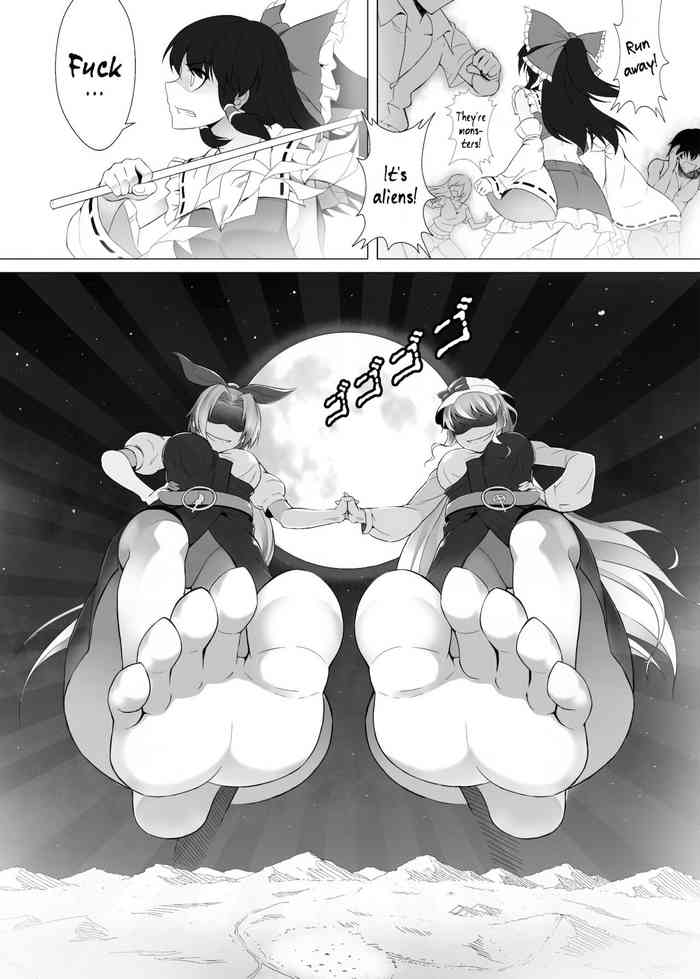 [火山の楊 (よろず)] 幻想鄉異誌 一寸の亂 (東方Project) [英訳] [DL版]