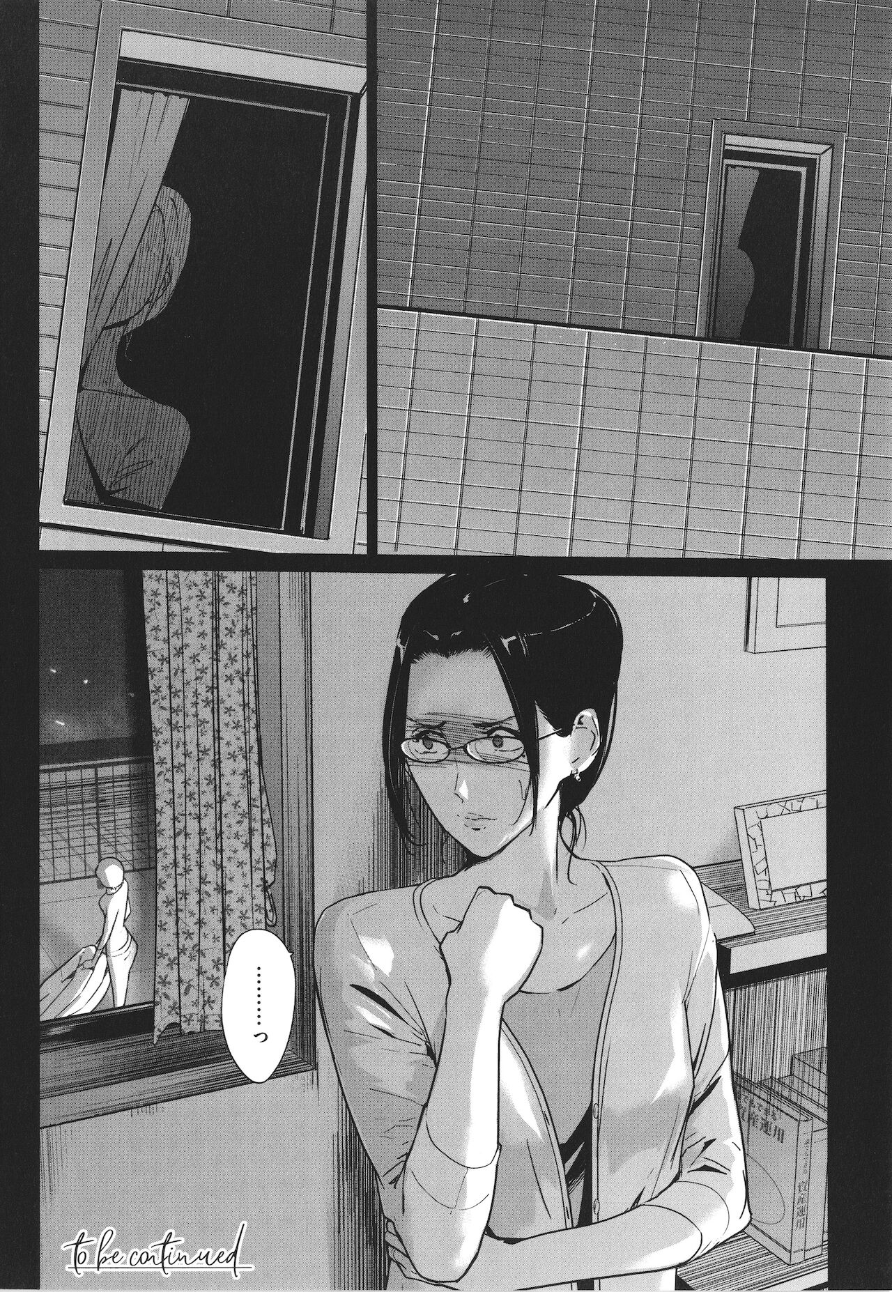 [clone人間] 夏の巣