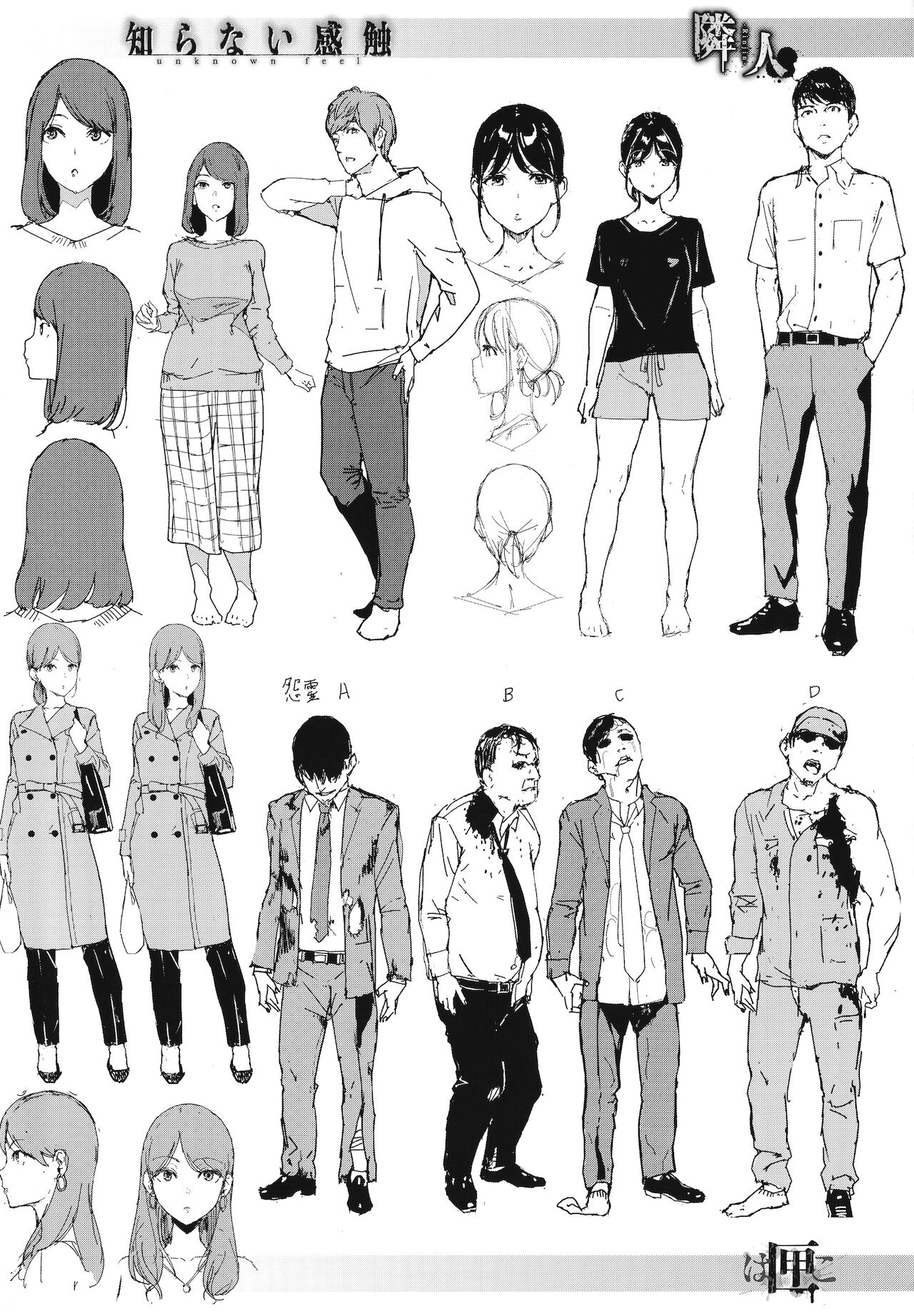 [岩崎ユウキ] 閲覧禁止 + 4Pリーフレット