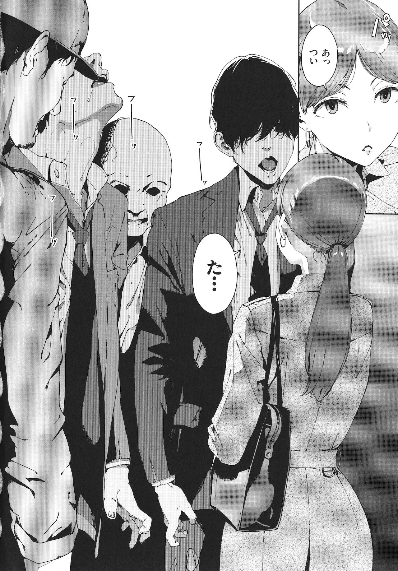 [岩崎ユウキ] 閲覧禁止 + 4Pリーフレット