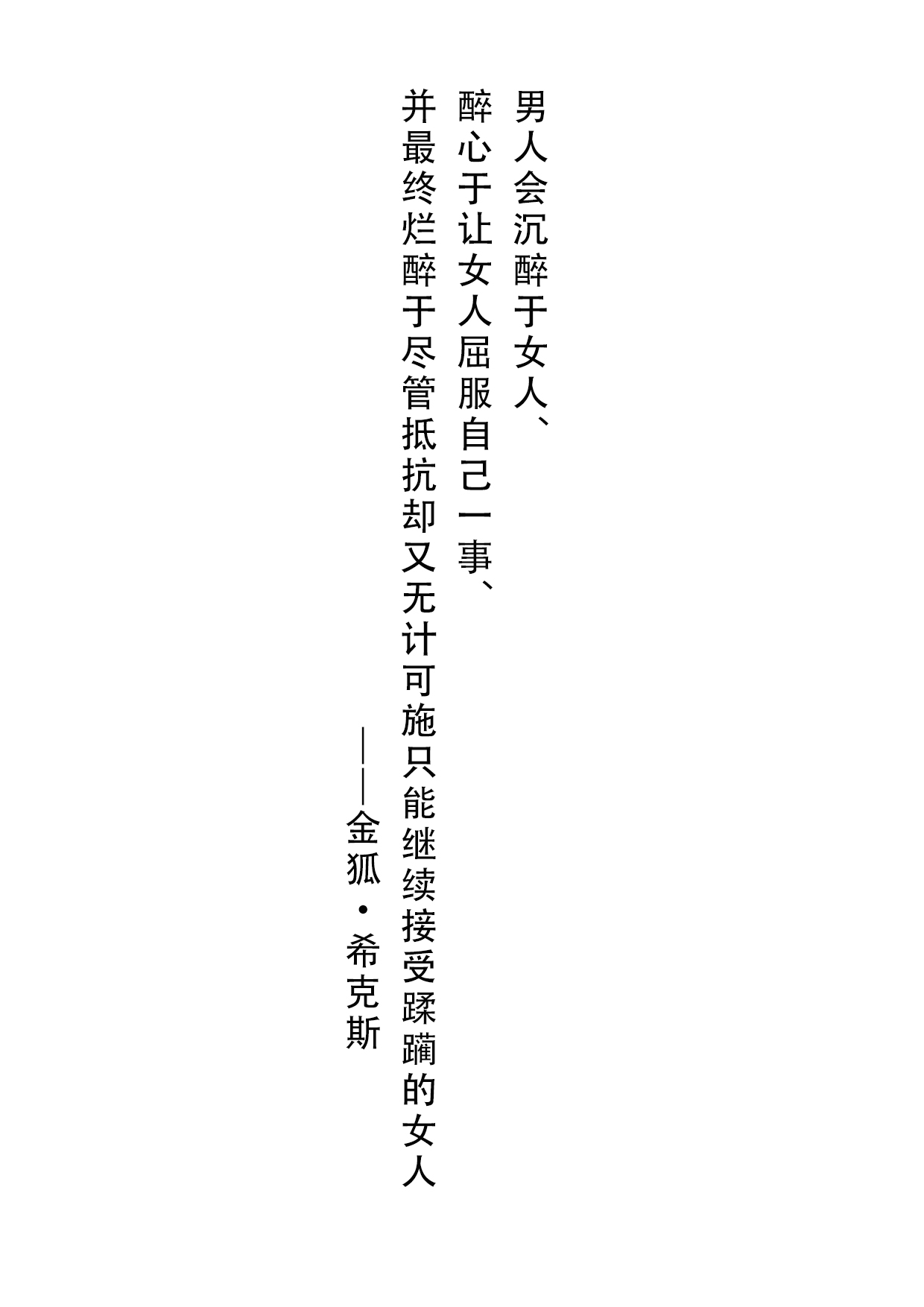 [17H (蜥臀目)] SKIN · ノーマルミッション02 [中国翻訳]