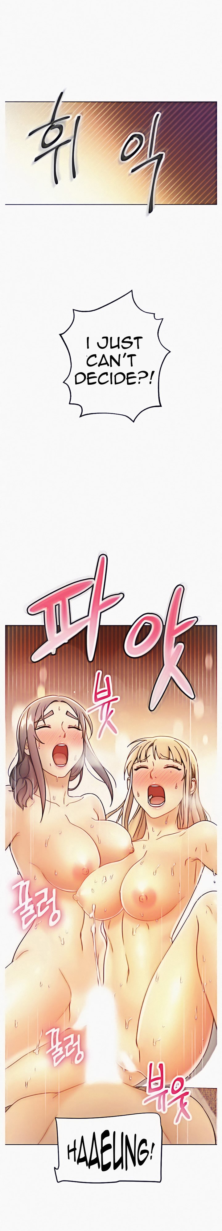 [Neck Pilllow] Stepmother Friends Ch.60/? [English] [Hentai Universe]