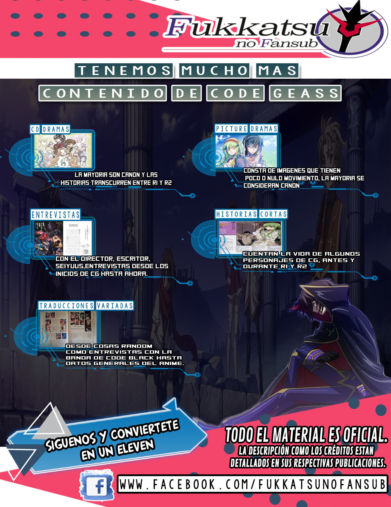 C72）[PINK（あらいぐま）]オレがルールだ!!