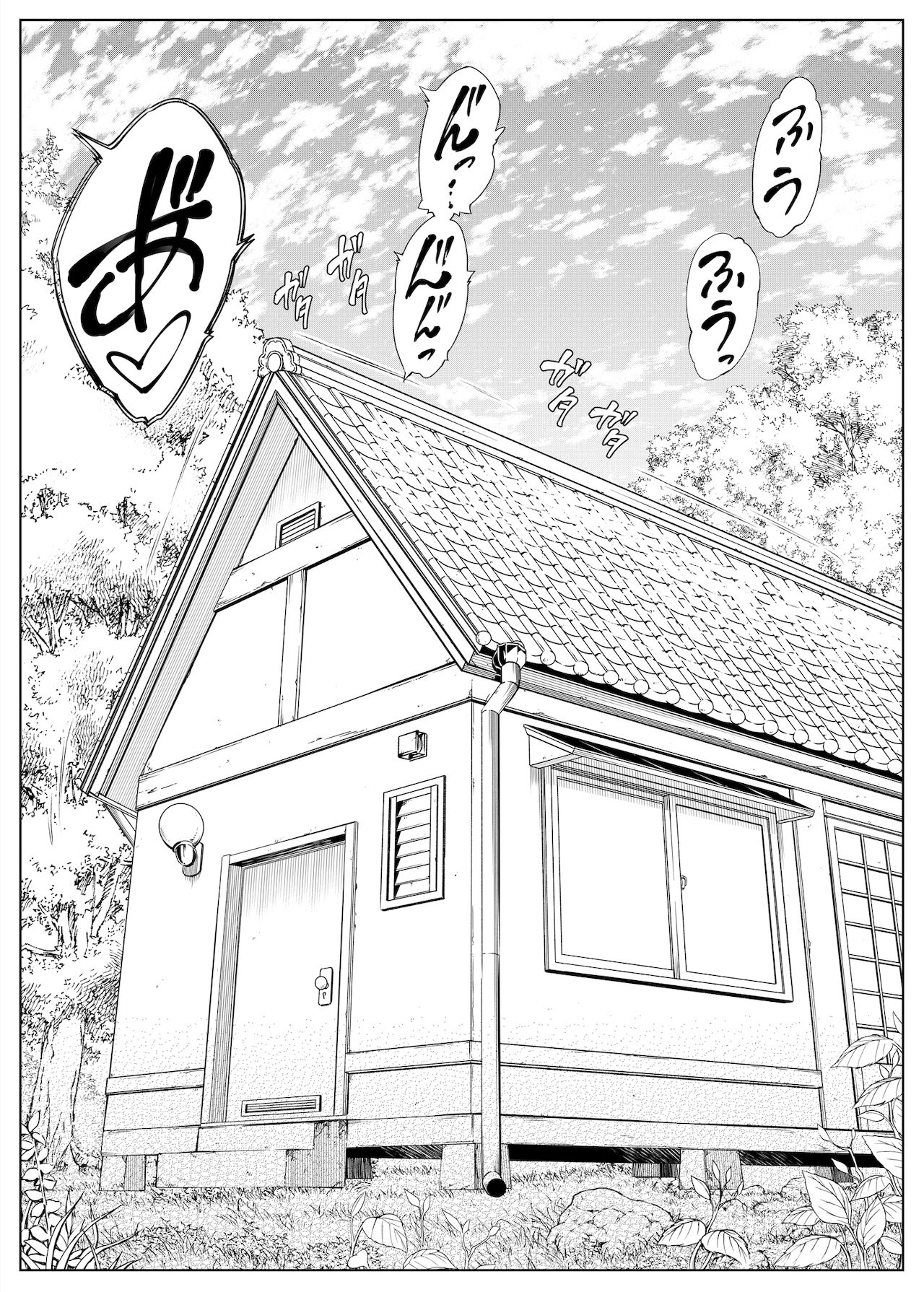 [水蓮の宿 (浅川)] 夏のヤリなおし -田舎とはなれと美人姉妹-