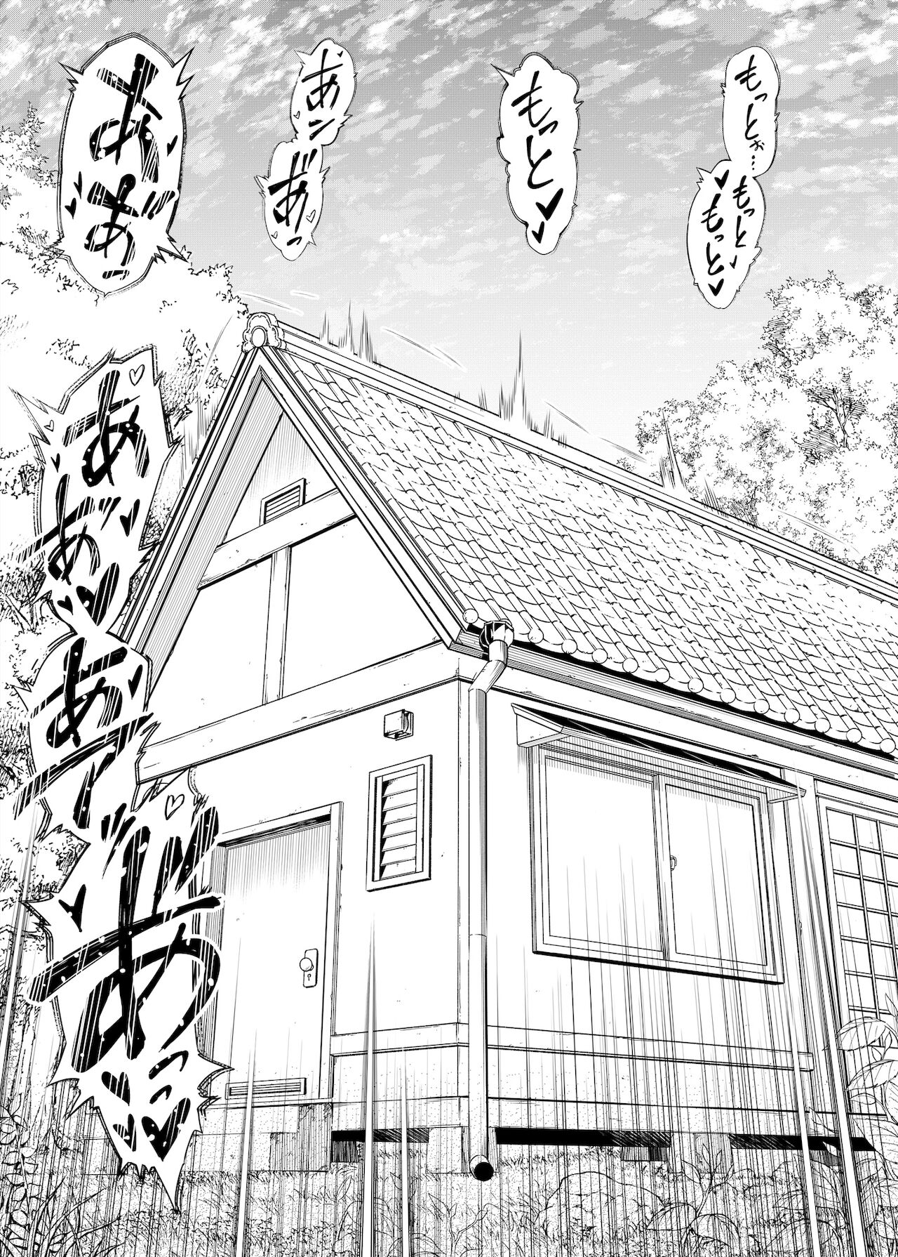 [水蓮の宿 (浅川)] 夏のヤリなおし -田舎とはなれと美人姉妹-