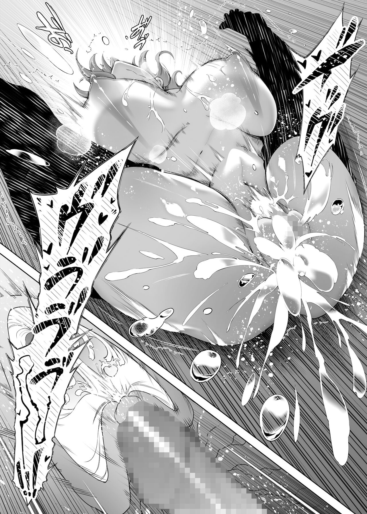 [水蓮の宿 (浅川)] 夏のヤリなおし -田舎とはなれと美人姉妹-