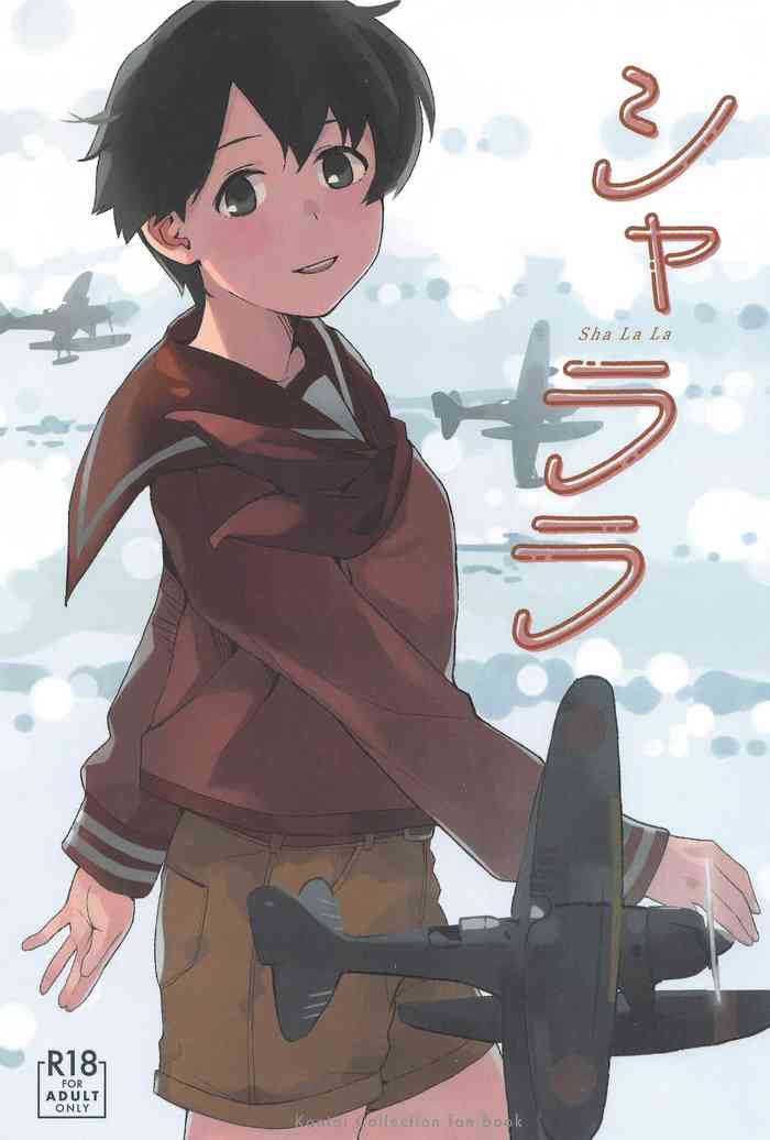 (軍令部酒保合同演習令和参年冬季) [空中線 (マキオ)] シャララ (艦隊これくしょん -艦これ-)