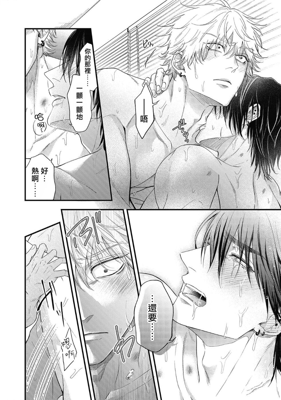 [百合アズル] ポップワンズチェリー Vol. 1-6 [中国翻訳] [DL版]