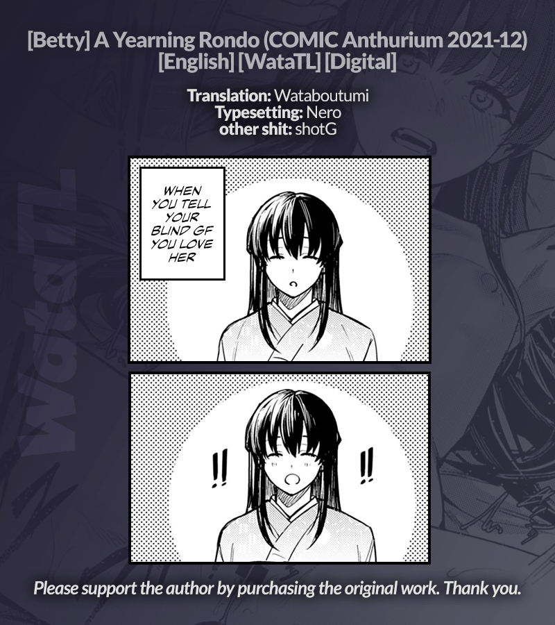 [べってぃ] 懸想のロンド (COMIC アンスリウム 2021年12月号) [英語] [DL版]