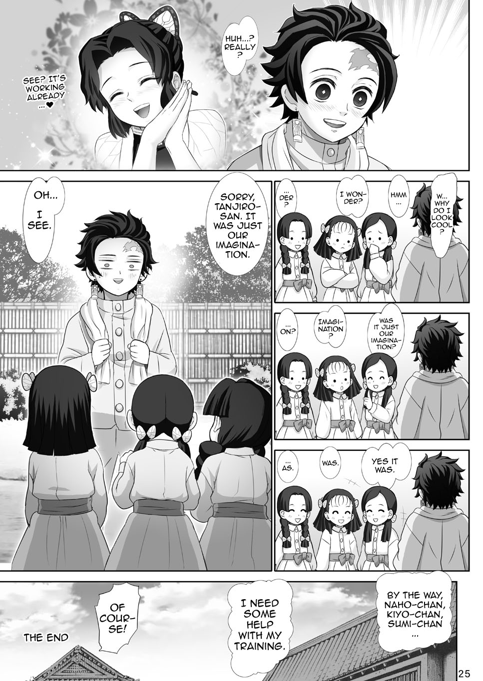 [雷神会 (はるきゲにあ)] 胡蝶の舞 (鬼滅の刃) [英訳] [DL版]