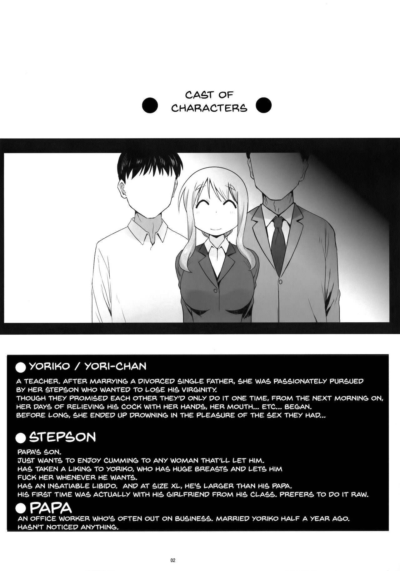 [AXZ (片塚工司)] Angel's stroke 132 DSY3 バック大好き!!義理の息子とベッドに沈む後妻母ヨリコちゃん!! (ゆゆ式) [英訳]