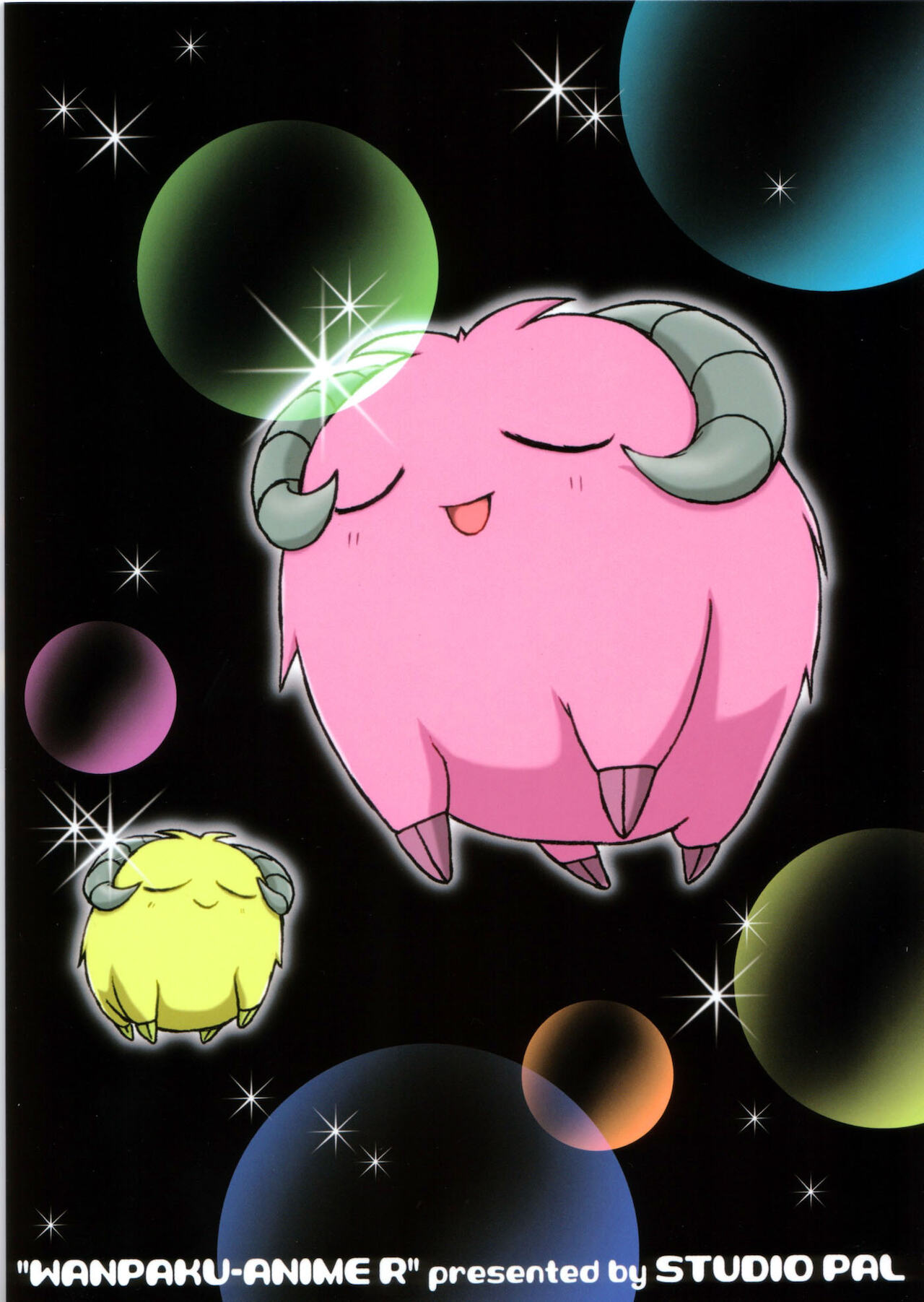 (C71) [STUDIO PAL (南野琴、犬崎みくり、SHISO)] わんぱくアニメR (遊☆戯☆王) [英訳]